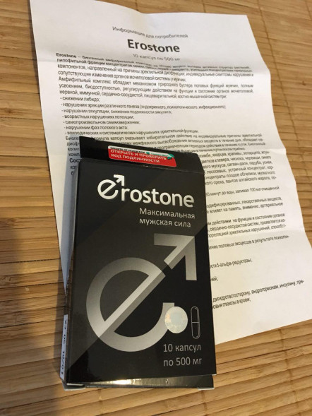 Эростон (Erostone) в Сургуте