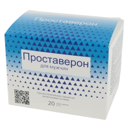 Проставерон