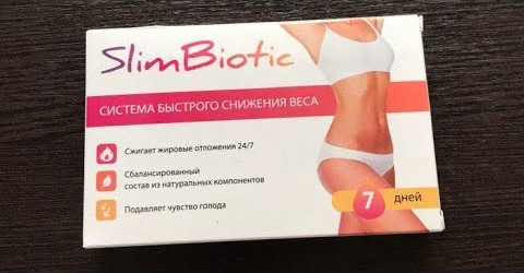 SlimBiotic (СлимБиотик) в Перми