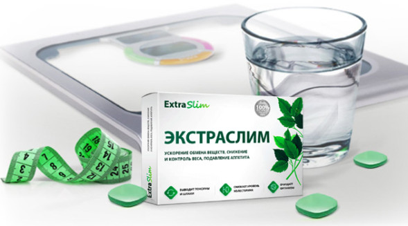 Экстраслим в Нижнем Тагиле