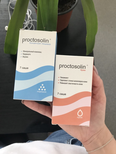 Проктозолин (Proctosolin) в Саратове