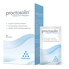 Проктозолин (Proctosolin) в Саратове