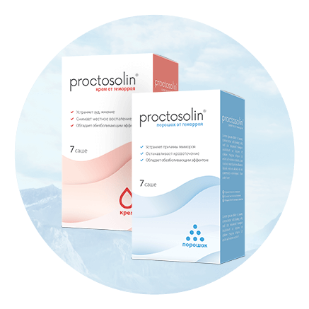 Проктозолин (Proctosolin) в Саратове