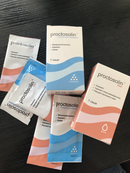 Проктозолин (Proctosolin) в Саратове