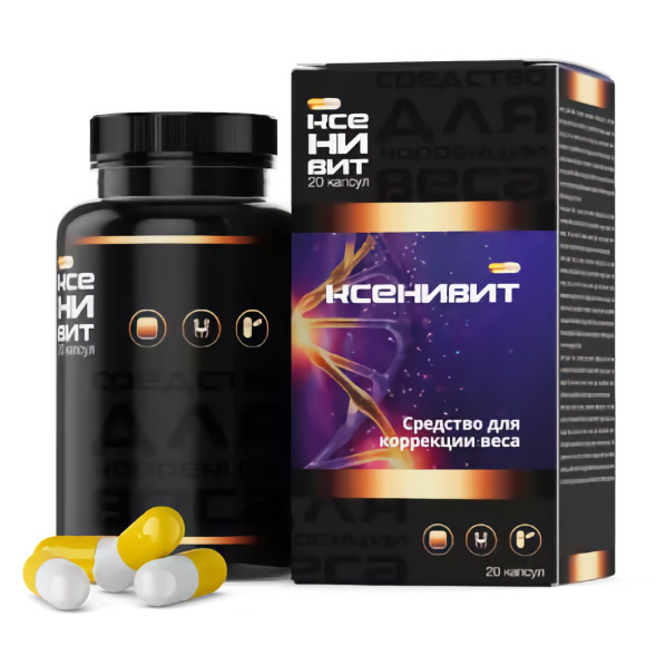 Ксенивит в Самаре