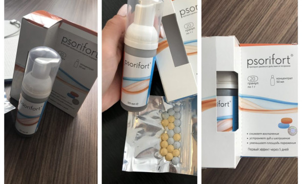 Псорифорт (Psorifort) в Краснодаре