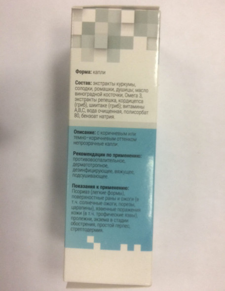 Псорифорт (Psorifort) в Краснодаре