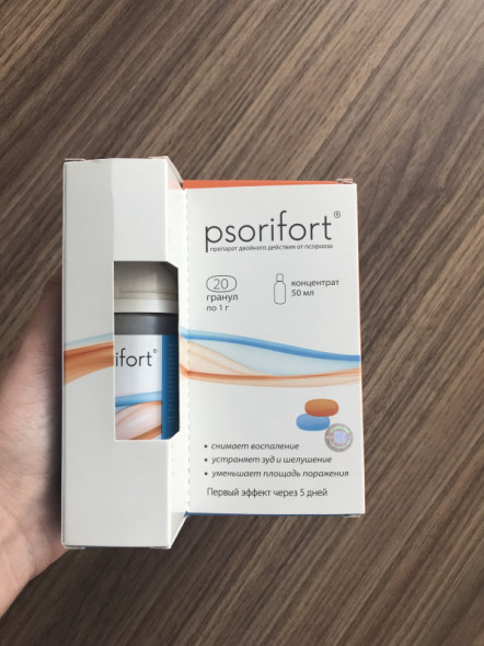 Псорифорт (Psorifort) в Краснодаре