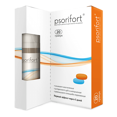 Псорифорт (Psorifort) в Краснодаре