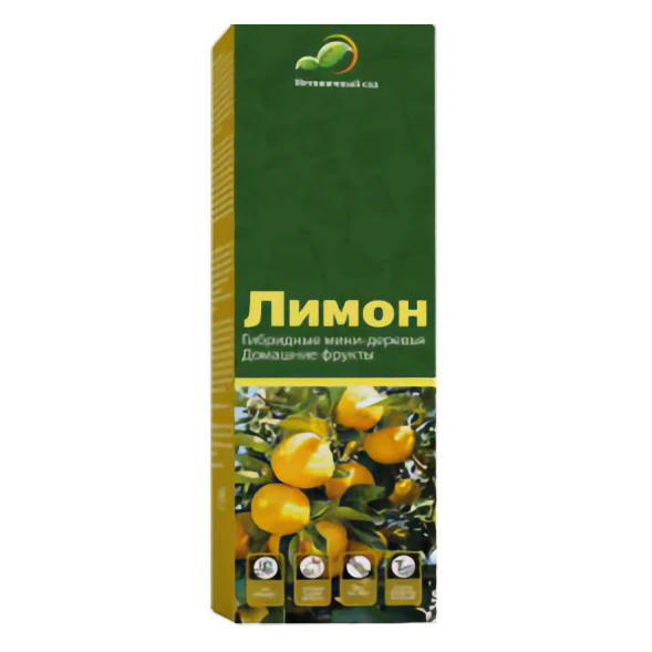 Мини-деревья Лимон в Ижевске