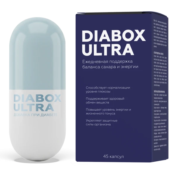 Diabox Ultra в Красноярске