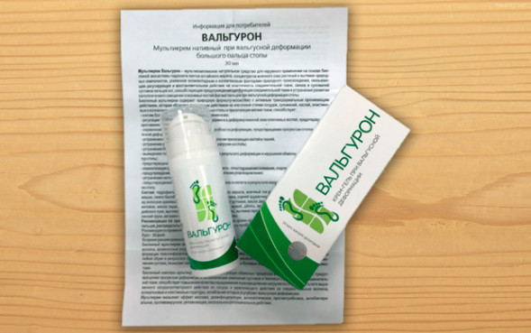 Вальгурон в Тюмени