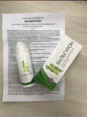 Вальгурон в Тюмени