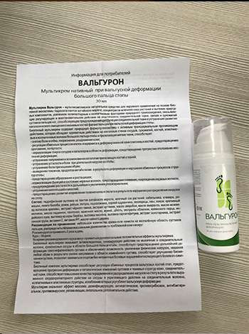 Вальгурон в Тюмени