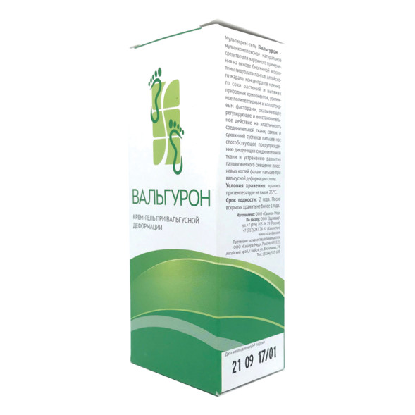 Вальгурон в Тюмени