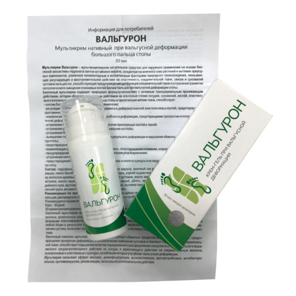 Вальгурон в Тюмени