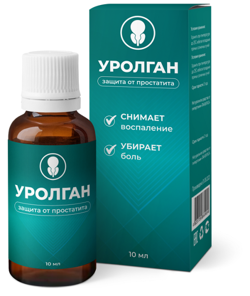 Уролган в Чебоксарах