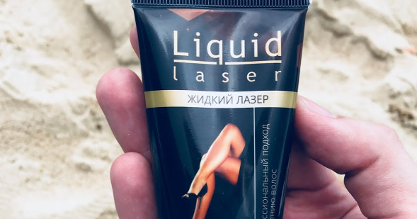Жидкий лазер (Liquid laser) в Уфе