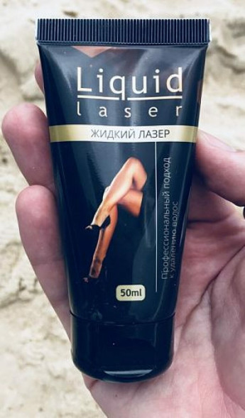 Жидкий лазер (Liquid laser) в Уфе