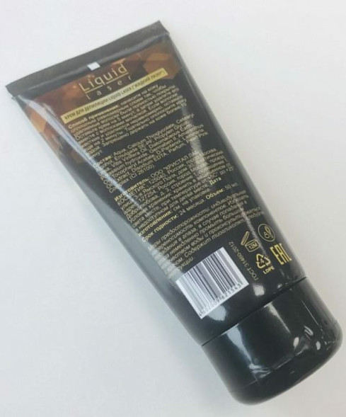 Жидкий лазер (Liquid laser) в Уфе