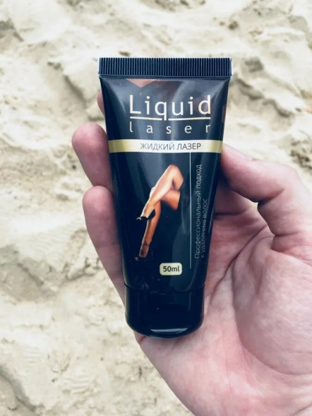 Жидкий лазер (Liquid laser) в Уфе