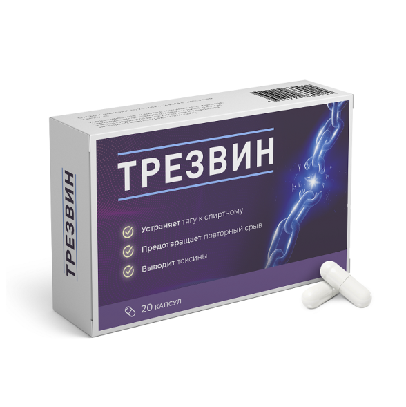 Трезвин в Тольятти