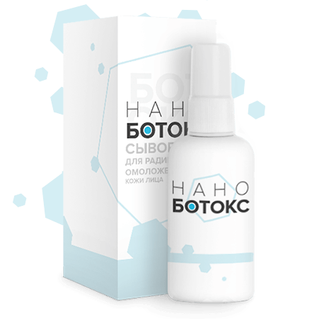 Нано Ботокс (Nano Botox) в Санкт-Петербурге
