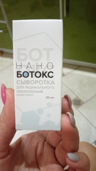 Нано Ботокс (Nano Botox) в Нижнем Новгороде