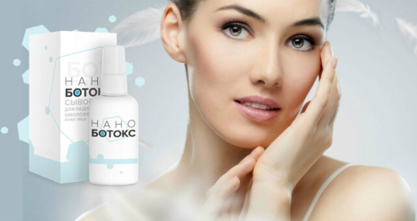 Нано Ботокс (Nano Botox) в Нижнем Новгороде