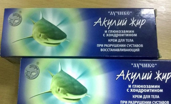 Акулий жир в Саратове
