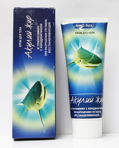 Акулий жир в Саратове