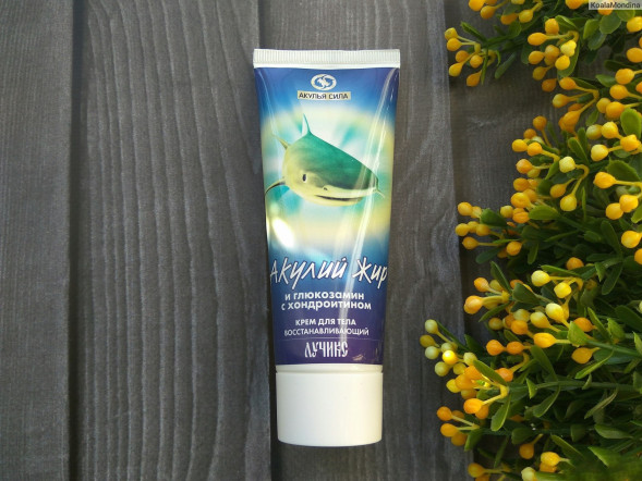 Акулий жир в Саратове