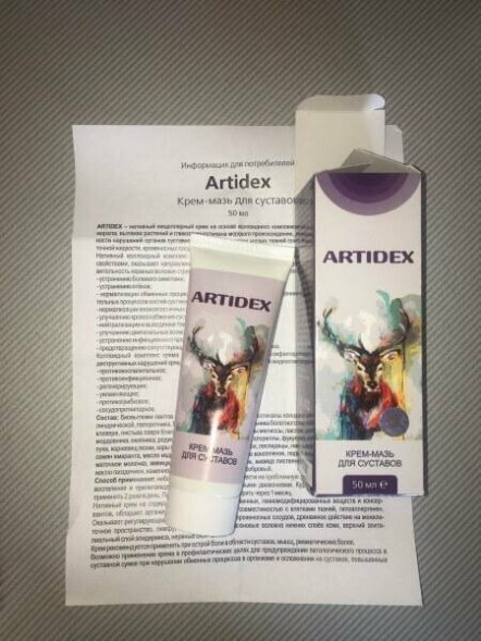 Artidex (Артидекс) в Калининграде