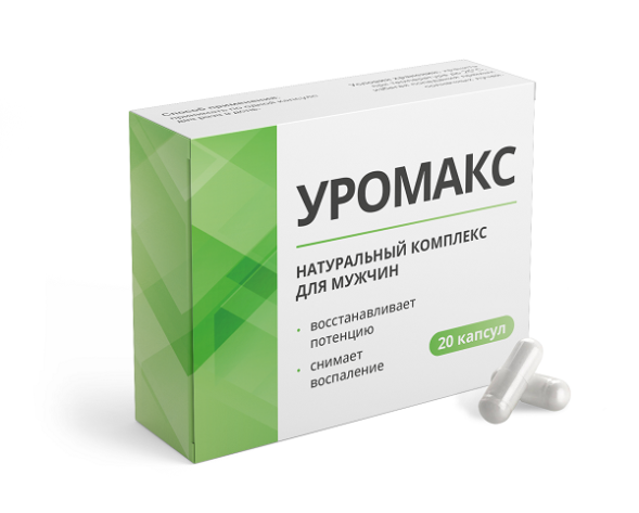 Уромакс в Чебоксарах