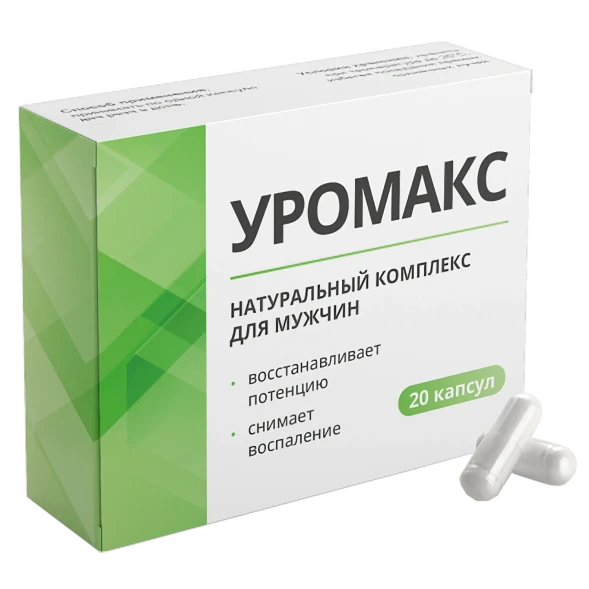 Уромакс в Москве
