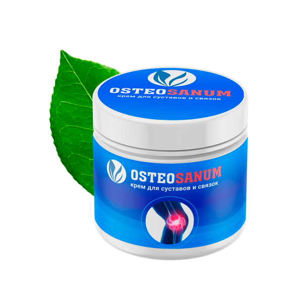 Osteosanum в Новосибирске