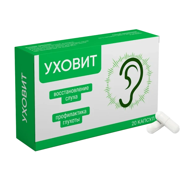 Уховит в Ростове-на-Дону