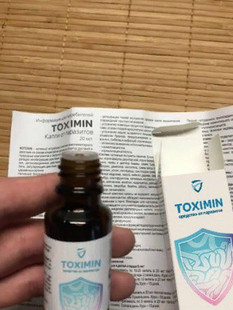 Токсимин (Toximin) в Перми