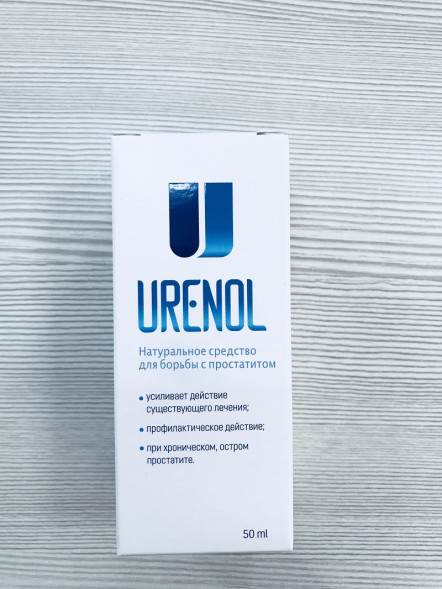 Уренол (Urenol) в Новосибирске
