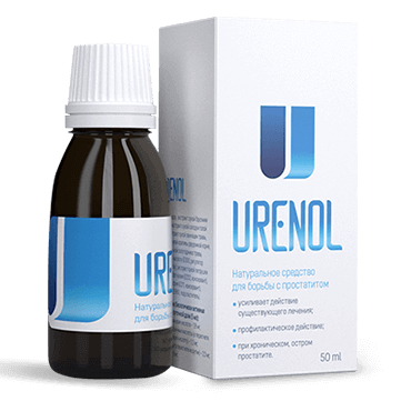 Уренол (Urenol) в Новосибирске