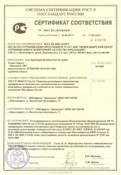 Корсет Power Magnetic