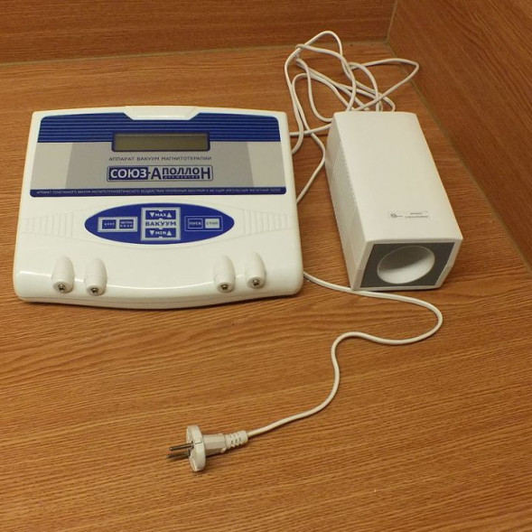 Союз-Аполлон в Кургане