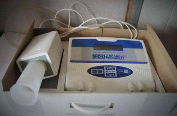 Союз-Аполлон в Кургане