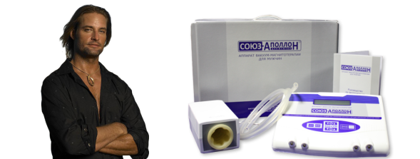 Союз-Аполлон в Кургане