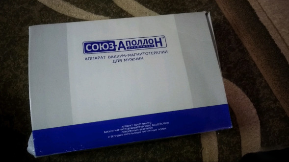 Союз-Аполлон в Кургане