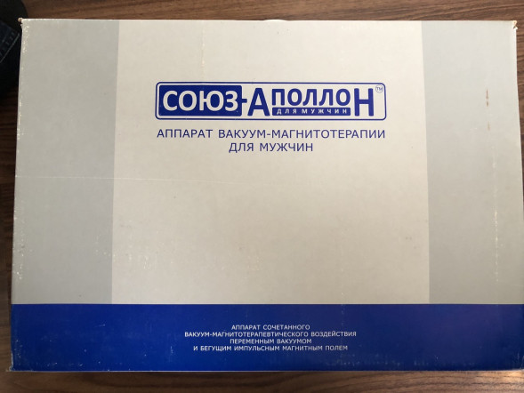 Союз-Аполлон в Кургане