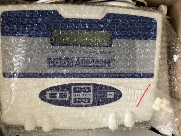 Союз-Аполлон в Кургане