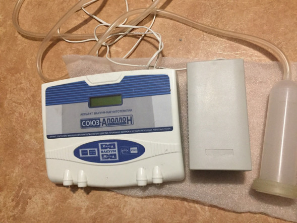 Союз-Аполлон в Кургане