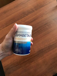 Диабеталь