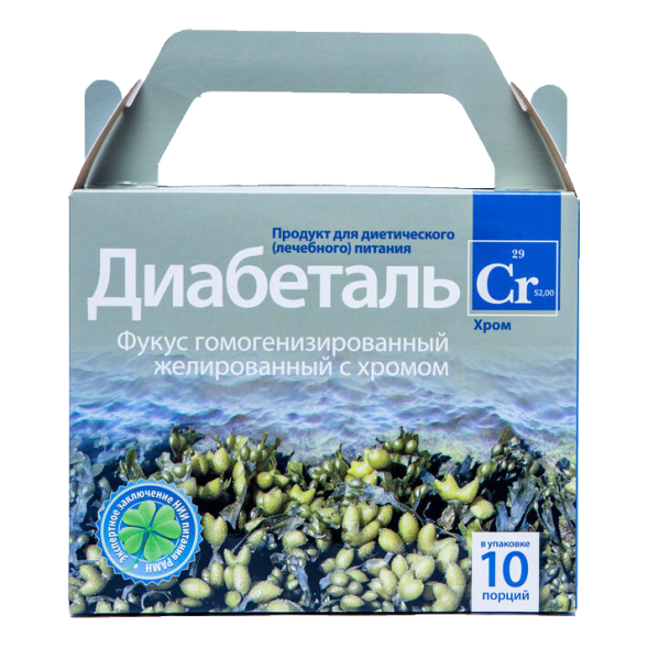 Диабеталь в Казани